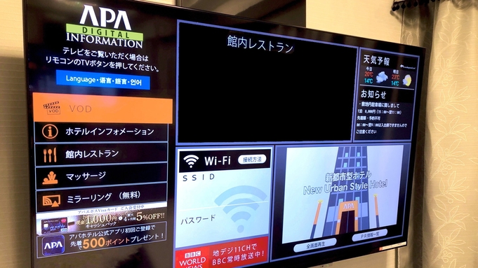 【日帰り】11時から17時まで最大6時間滞在可能なプラン